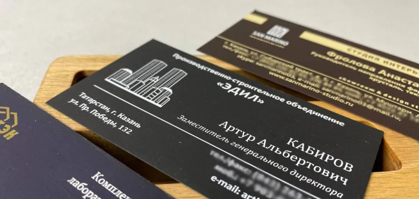 Визитки с УФ-печатью - фото 6